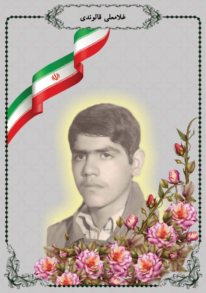 فاقد تصویر